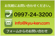 バナー